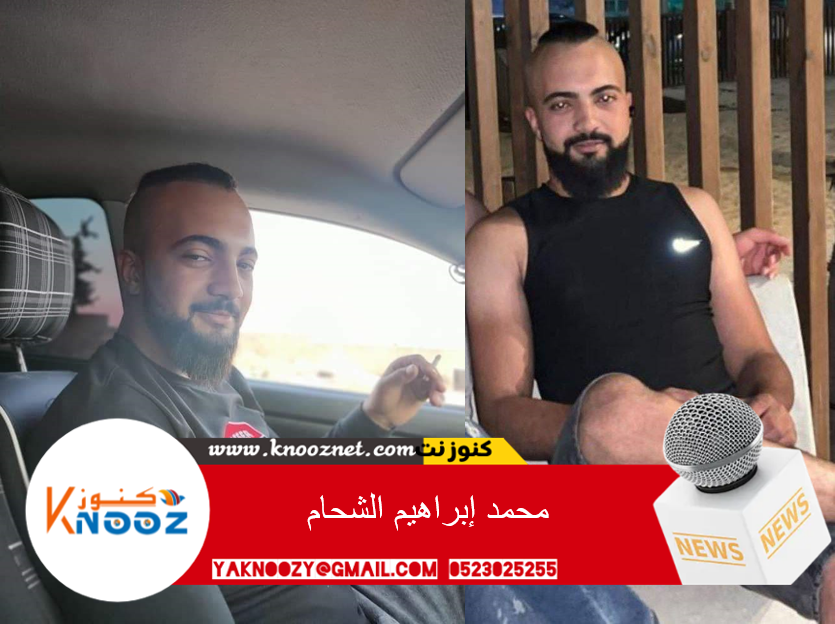 شهيد في كفر عقب وحملة اعتقالات بالضفة
